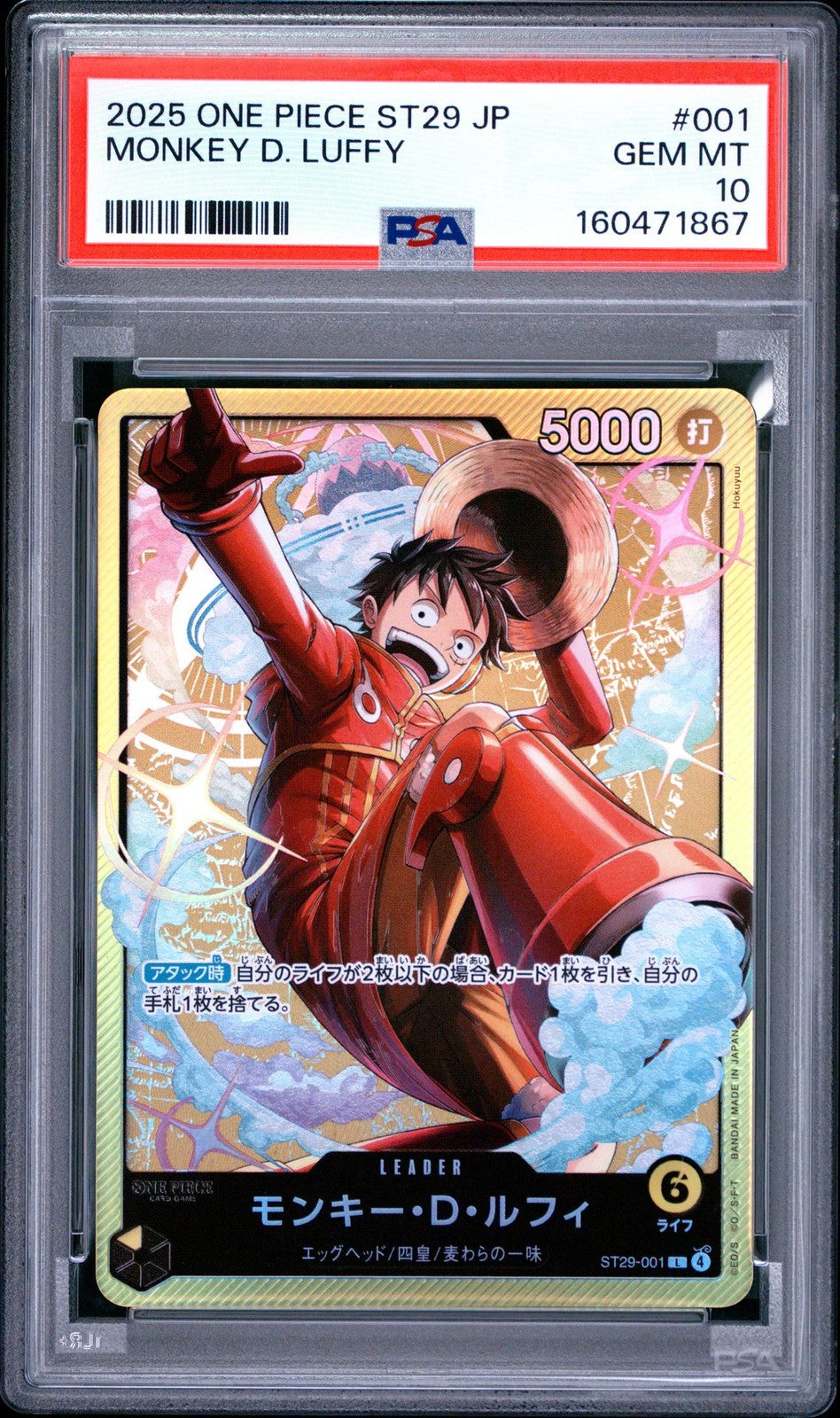 PSA 10 GEM MINT Japanese One Piece 2026 Monkey D. Luffy ST29-001 Starter Deck