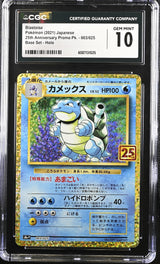 CGC 10 GEM MINT Japanese Pokemon 2021 Blastoise 003/025 25th Anniversary S8aP