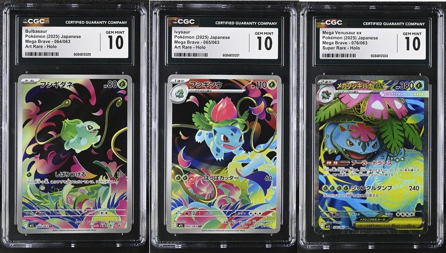 SET 3 CGC 10 JAPANESE POKEMON 2025 Venusaur Bulbasaur Ivysaur 64 065 076/063 M1L