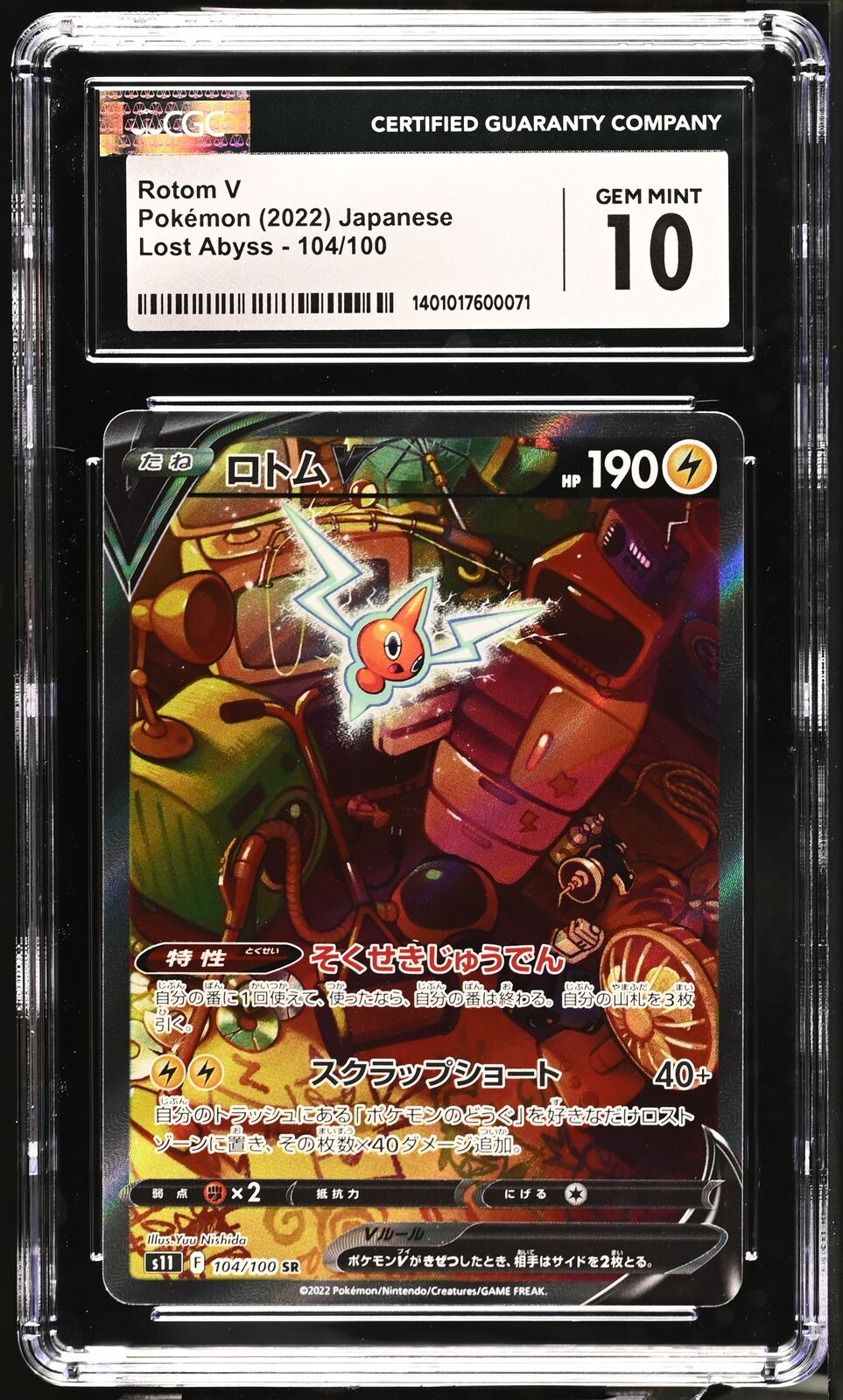 CGC 10 GEM MINT Japanese Pokemon 2022 Rotom V 104/100 Lost Abyss S11