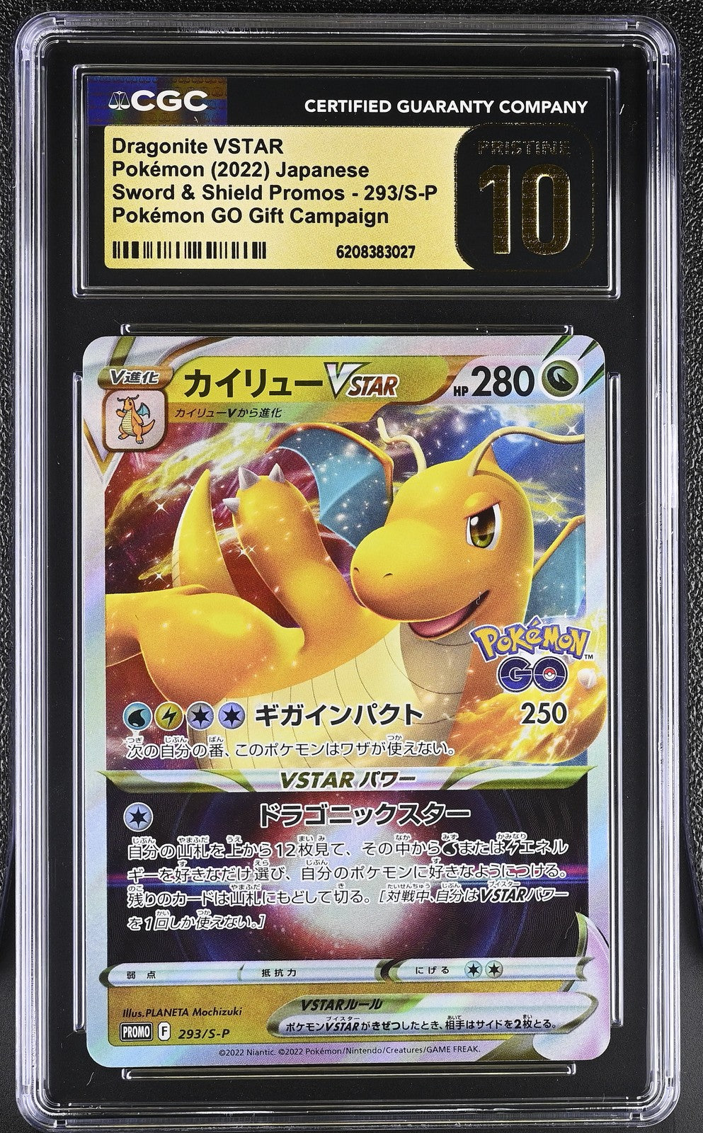 CGC 10 PRISTINE Japanese Pokemon 2022 Dragonite VSTAR 293/S-P Sword & Shield PM