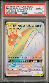 PSA 10 GEM MINT JAPANESE POKEMON 2018 MAGIKARP & WAILORD GX 111/095 TAG BOLT SM9