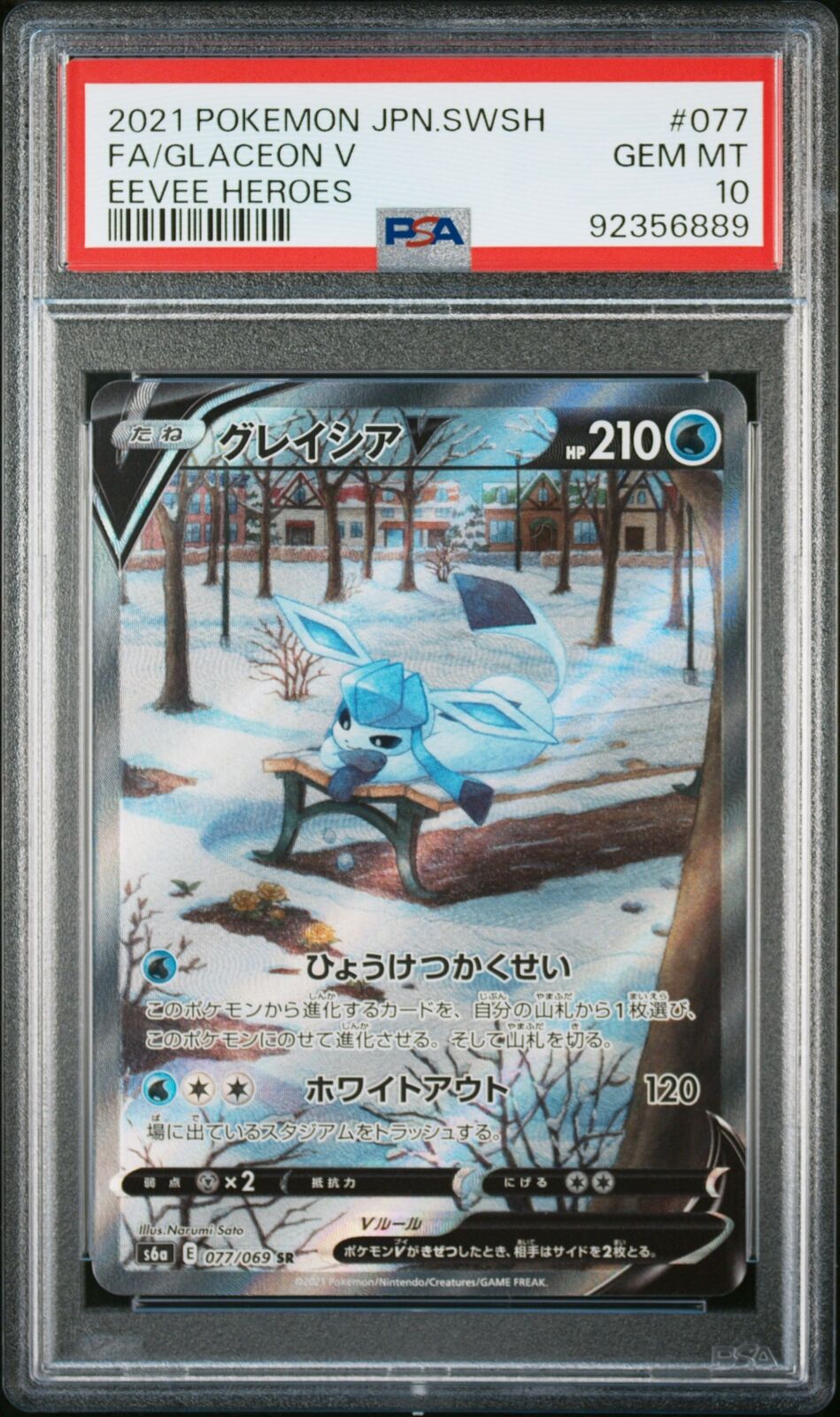 PSA 10 GEM MINT JAPANESE POKEMON 2021 FA/GLACEON V 077/069 EEVEE HEROES S6a