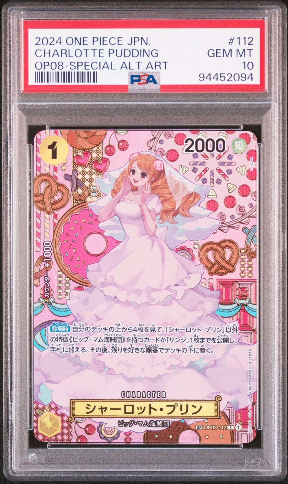 PSA 10 GEM MINT JAPANESE ONE PIECE 2024 CHARLOTTE PUDDING OP03-112 SPECIAL ALT.