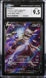 CGC 9.5 MINT+ Japanese Pokemon 2022 Mewtwo V 073/071 Pokémon GO S10b