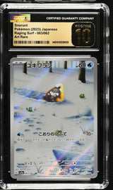 CGC 10 PRISTINE JAPANESE POKEMON 2023 SNORUNT 063/062 RAGING SURF ART RARE SV3a