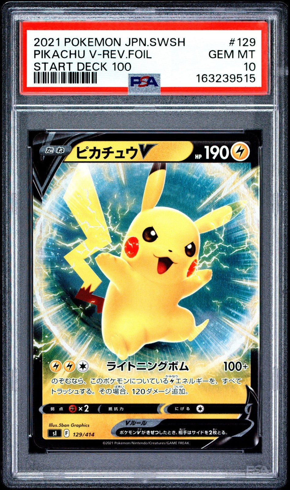 PSA 10 GEM MINT JAPANESE POKEMON 2021 Pikachu V 100 129/414 Start Deck SI