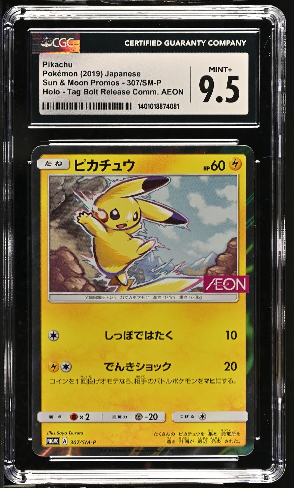 CGC 9.5 MINT+ Japanese Pokemon 2019 Pikachu 307/SM-P Sun & Moon Promos