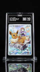TAG 10 GEM MINT Japanese Pokemon 2021 Eevee 210/184 VMAX Climax S8b