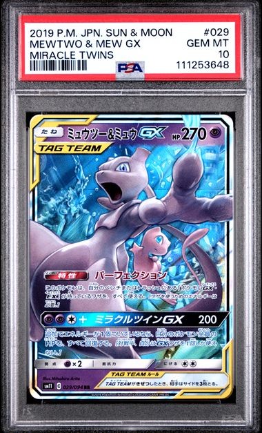 PSA 10 GEM MINT JAPANESE POKEMON 2019 MEWTWO & MEW GX 029/094 MIRACLE TWINS SM11