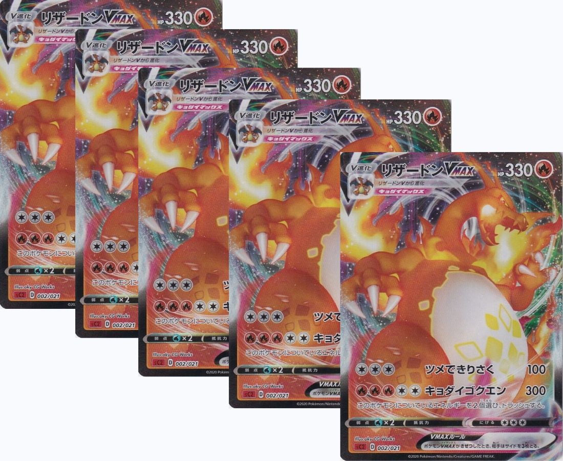 Japanese Pokemon Card Charizard VMAX 002/021 SC2 Starter Set VMAX SC2 SET 5 CARD