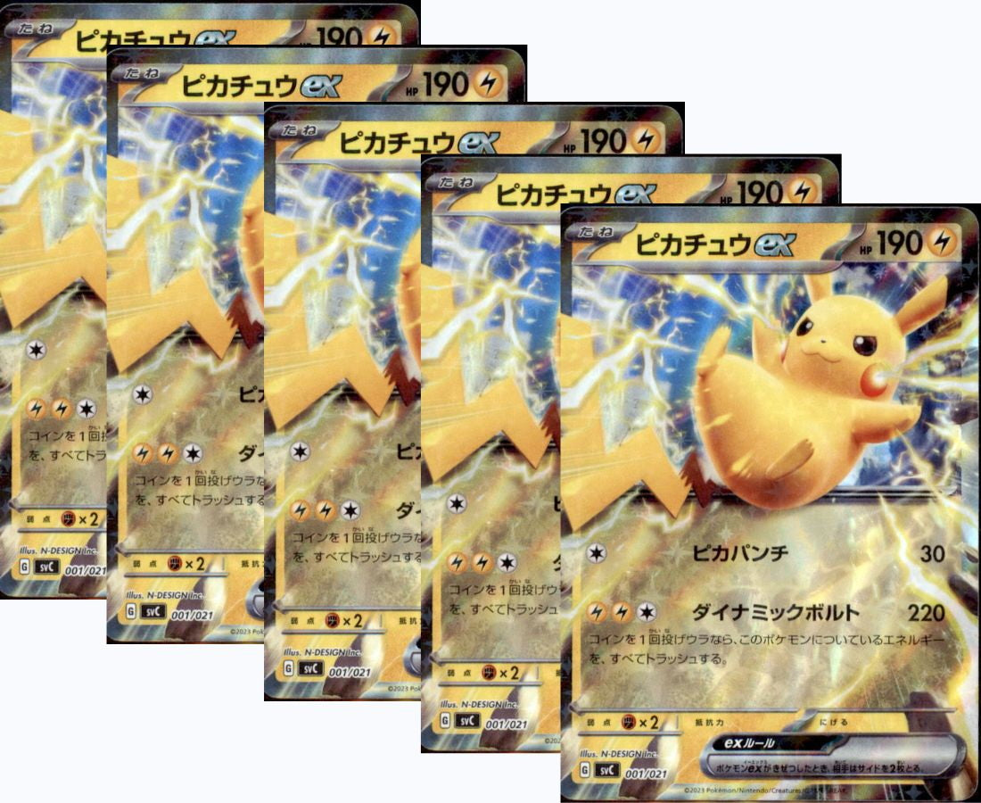 Japanese Pokemon Card Pikachu ex 001/021 Starter Sets SvC SET 5 CARD