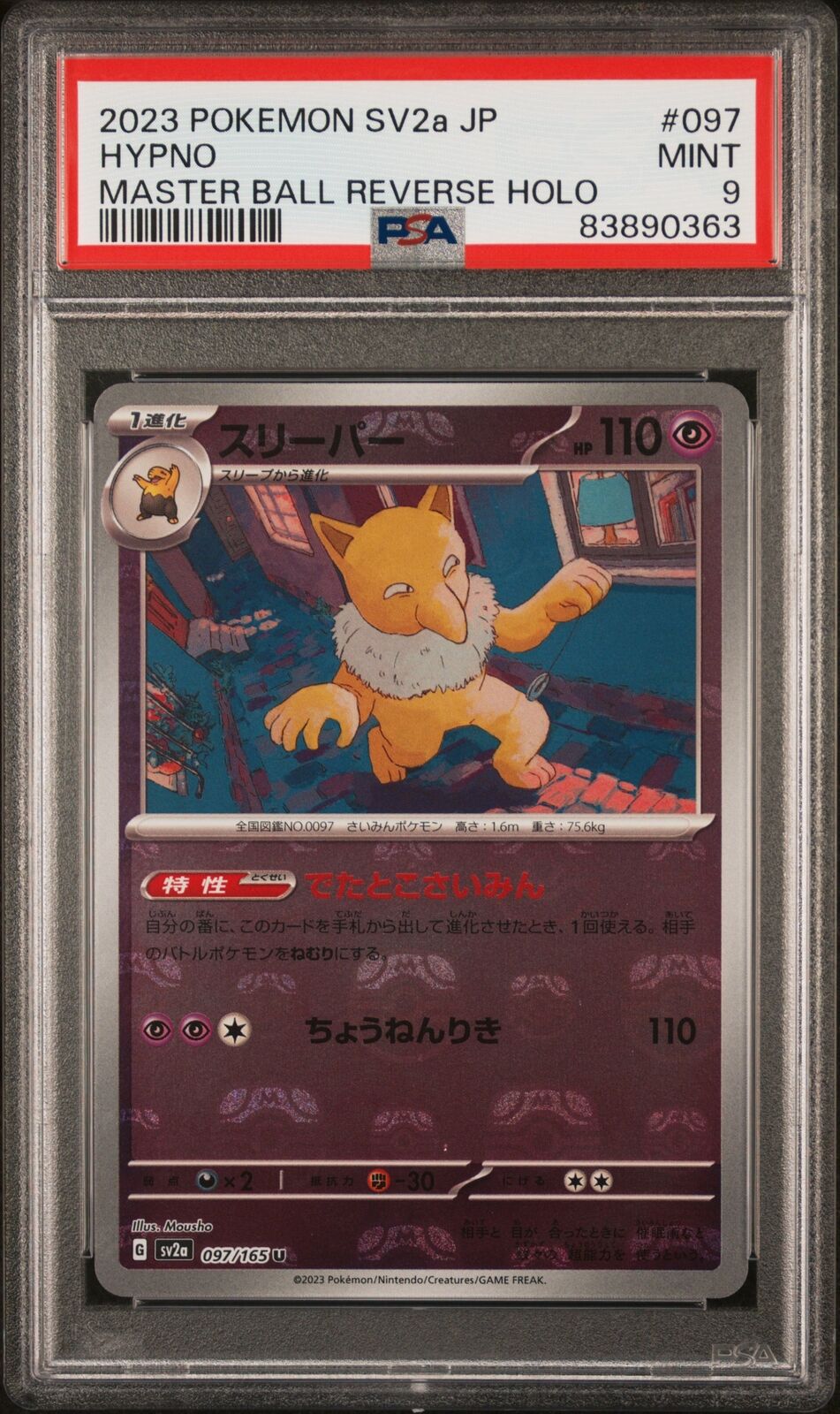 PSA 9 MINT JAPANESE POKEMON 2023 HYPNO 097/165 MASTER BALL REVERSE 151 SV2a