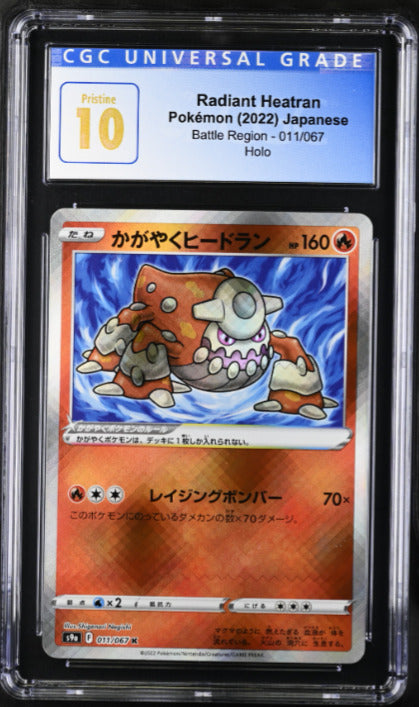 CGC 10 PRISTINE Japanese Pokemon 2022 Radiant Heatran 011/067 Battle Region S9a