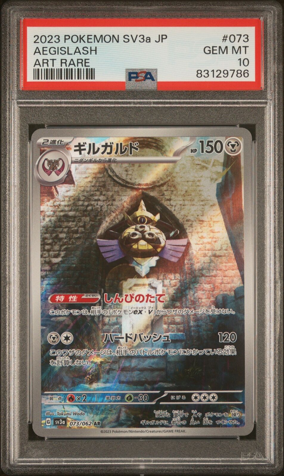 PSA 10 GEM MINT JAPANESE POKEMON 2023 AEGISLASH 073/062 RAGING SURF SV3a