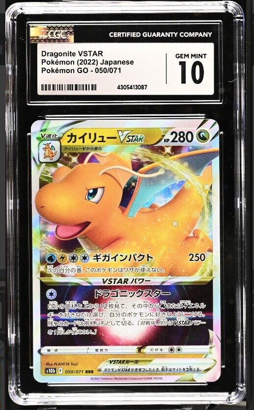 CGC 10 GEM MINT Japanese Pokemon 2022 Dragonite VSTAR 050/071 Pokémon GO - s10b