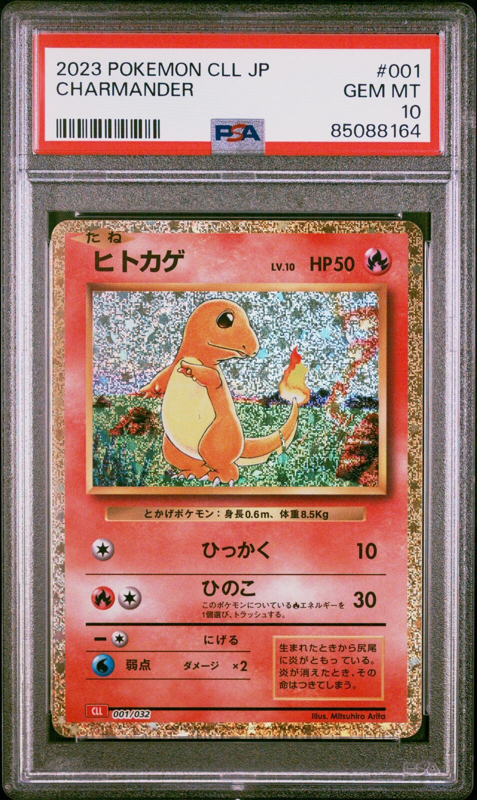 PSA 10 GEM MINT JAPANESE POKEMON 2023 CHARMANDER 001/032 HO-OH ex DECK CLL