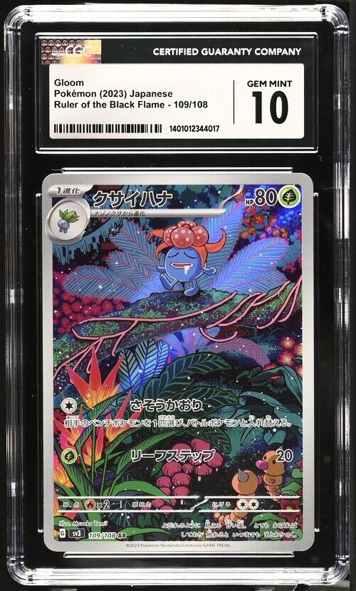 CGC 10 GEM MINT Japanese Pokemon 2023 Gloom 109/108 Ruler - Black SV3