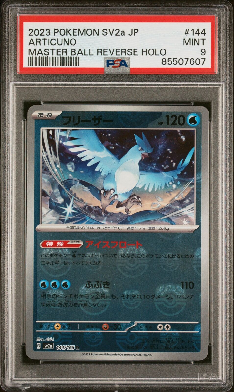 PSA 9 MINT JAPANESE POKEMON 2023 ARTICUNO 144/165 POKEMON 151 MASTER BALL SV2a