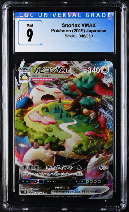 Japanese Pokemon 2019 CGC 9 Mint Snorlax VMAX 046/060 Shield s1H Gigantama