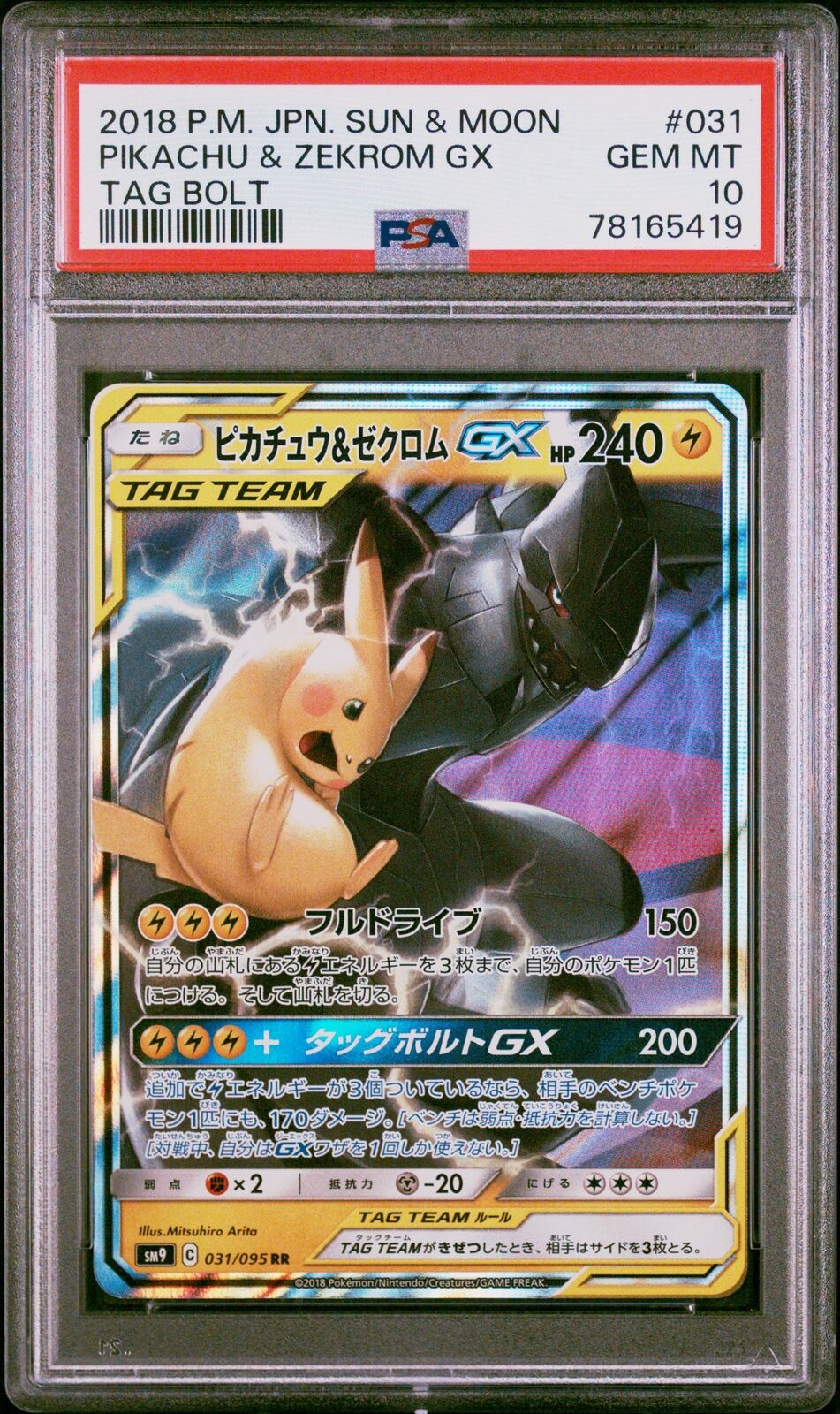 PSA 10 GEM MINT JAPANESE POKEMON 2018 PIKACHU & ZEKROM GX 031/095 TAG BOLT SM9