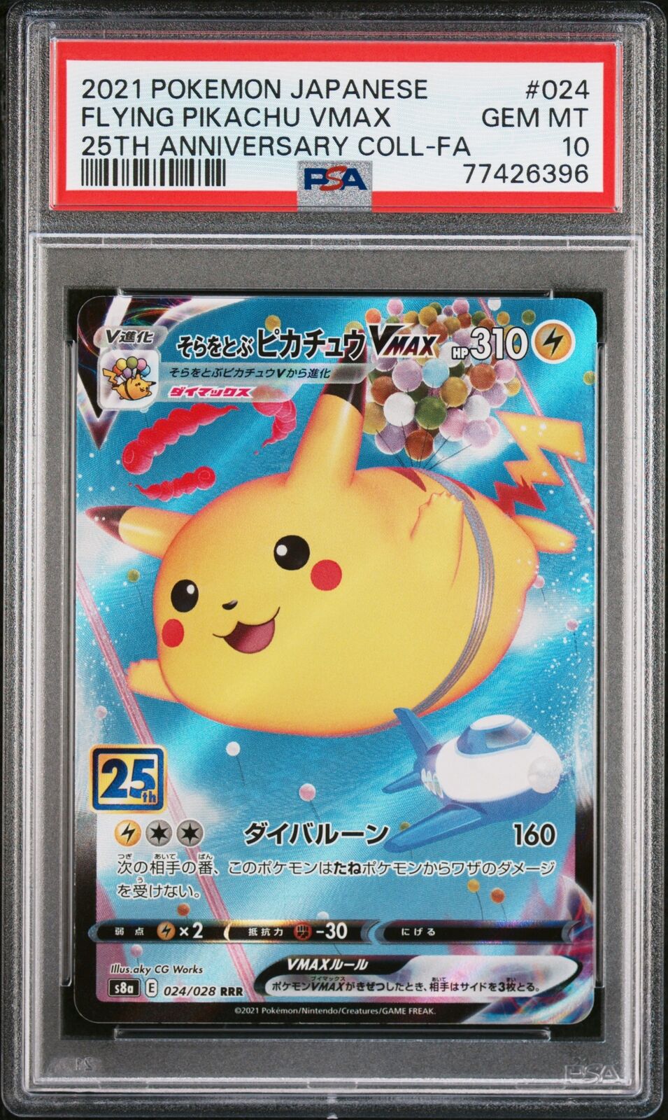 PSA 10 GEM MINT JAPANESE POKEMON 2021 FLYING PIKACHU VMAX 024/028 25TH s8a