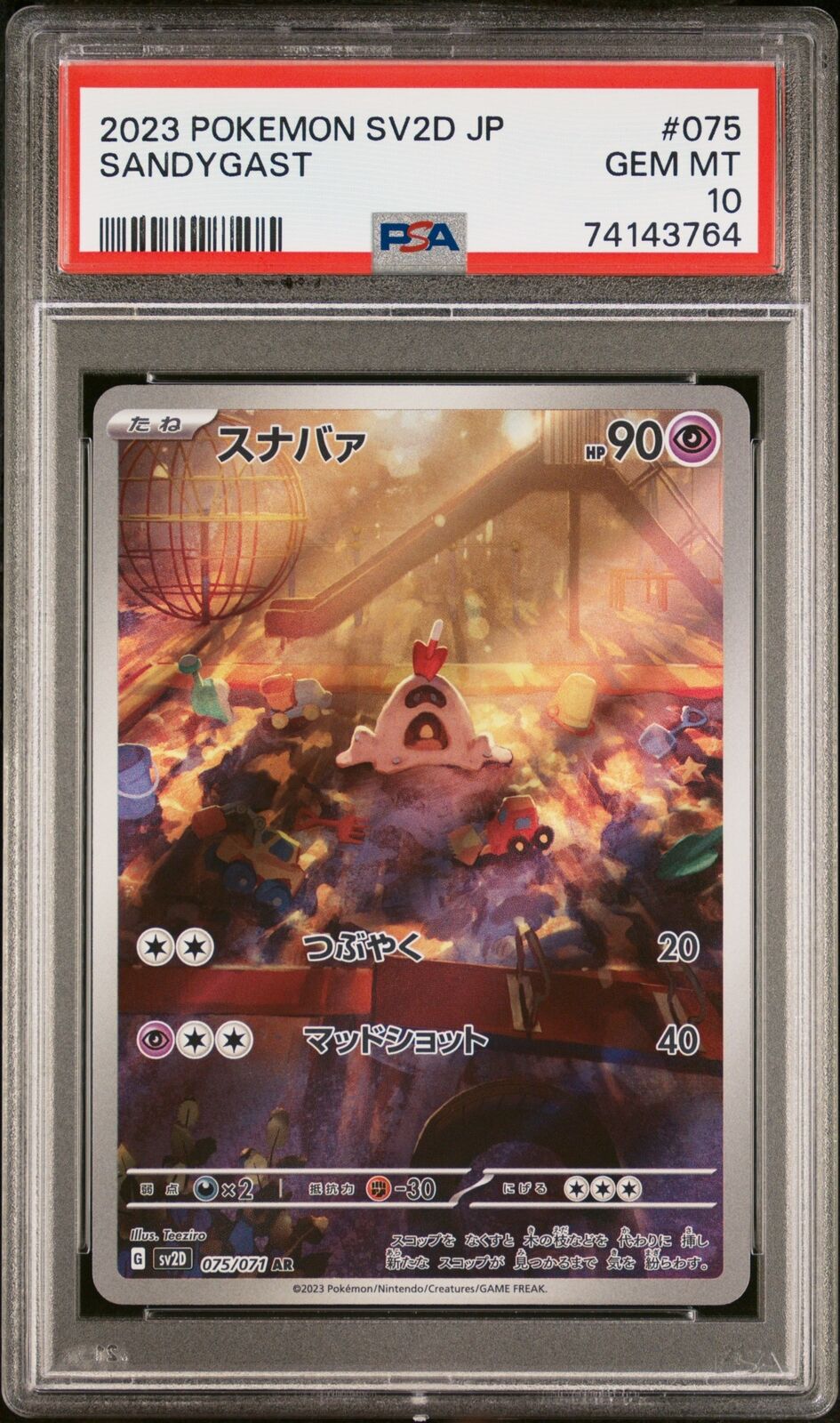 PSA 10 GEM MINT JAPANESE POKEMON 2023 SANDYGAST 075/071 CLAY BURST SV2D