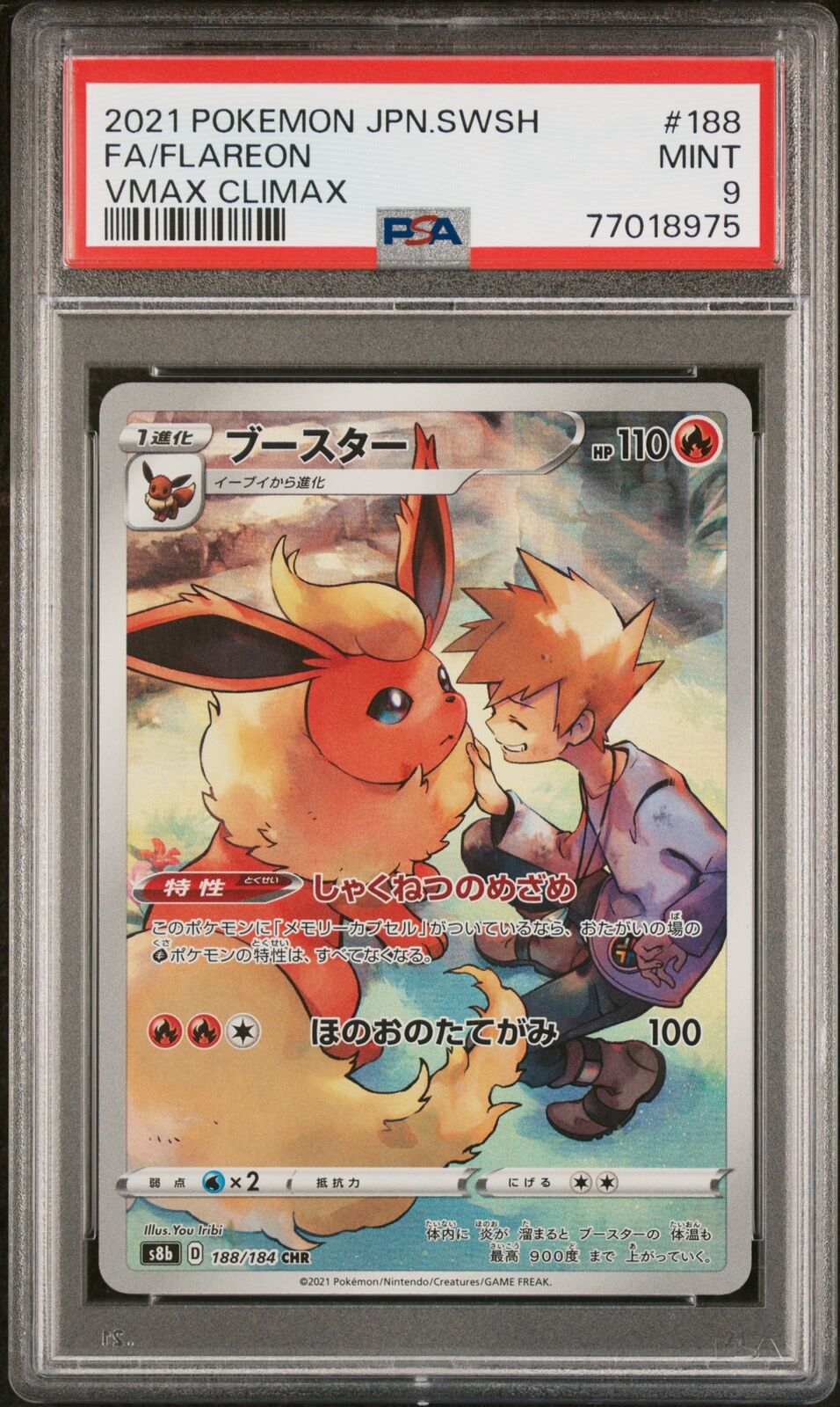 PSA 9 MINT JAPANESE POKEMON 2021 FLAREON 188/184 VMAX CLIMAX S8b