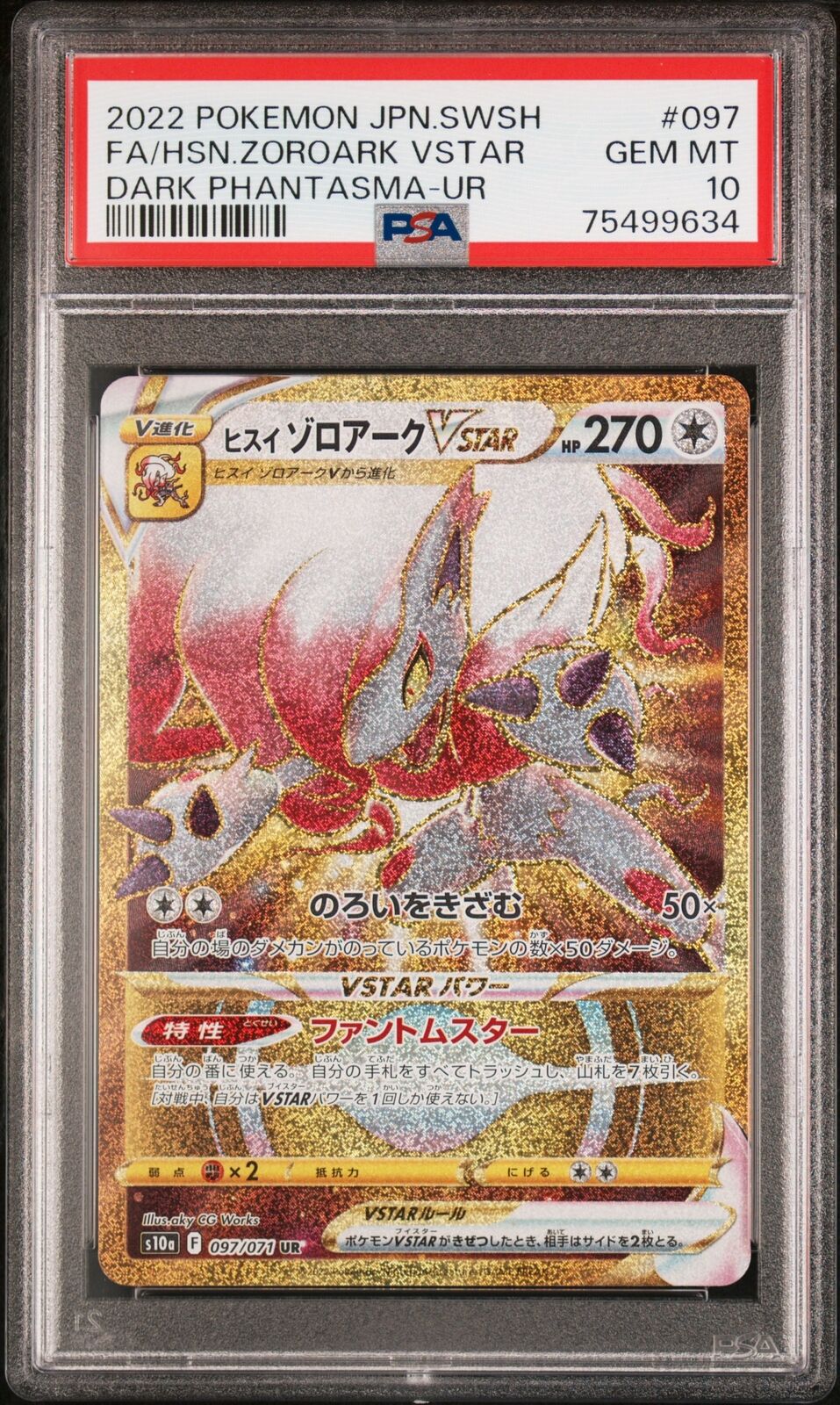 PSA 10 GEM MINT JAPANESE POKEMON 2022 HSN.ZOROARK VSTAR 097/071 PHANTASMA S10a