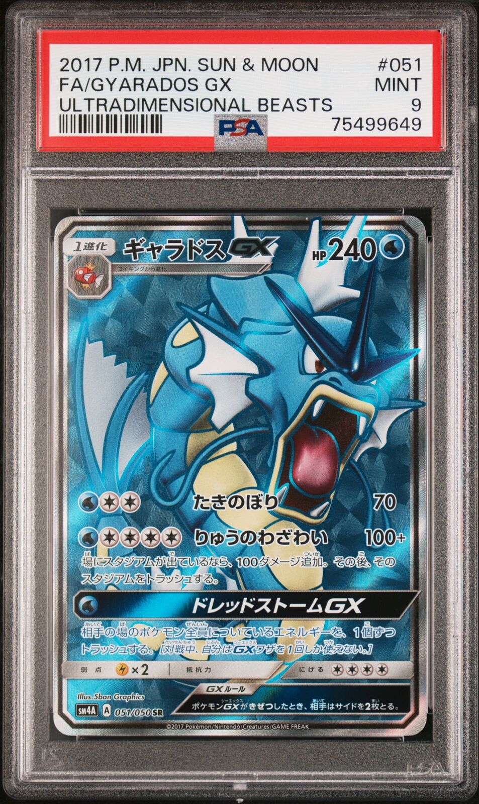 PSA 9 MINT JAPANESE POKEMON 2017 GYARADOS GX 051/050 BEASTS SM4A