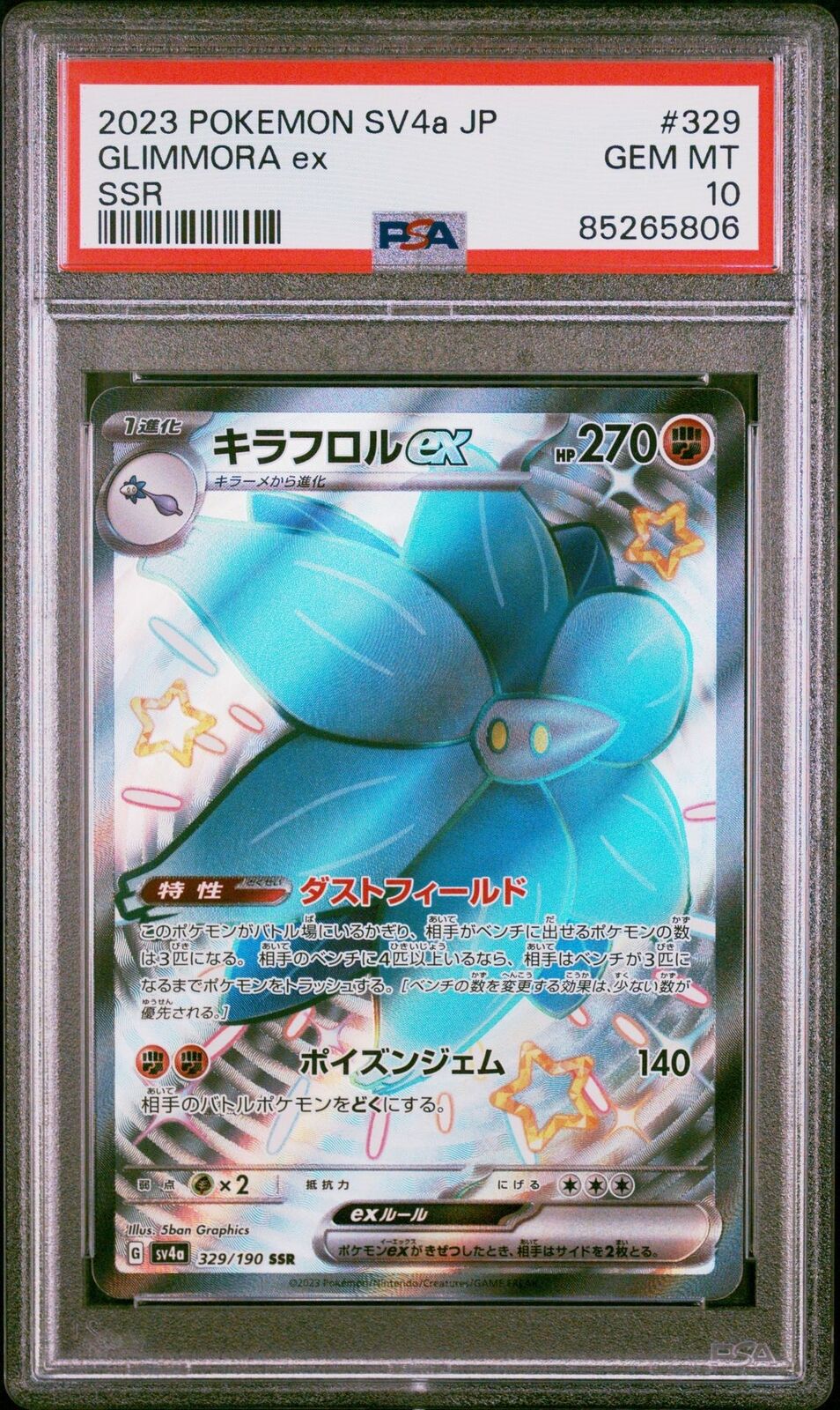 PSA 10 GEM MINT JAPANESE POKEMON 2023 GLIMMORA ex 329/190 SSR SV4a