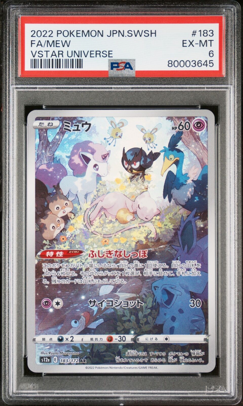 PSA 6 EX MINT JAPANESE POKEMON 2022 MEW 183/172 VSTAR UNIVERSE S12a