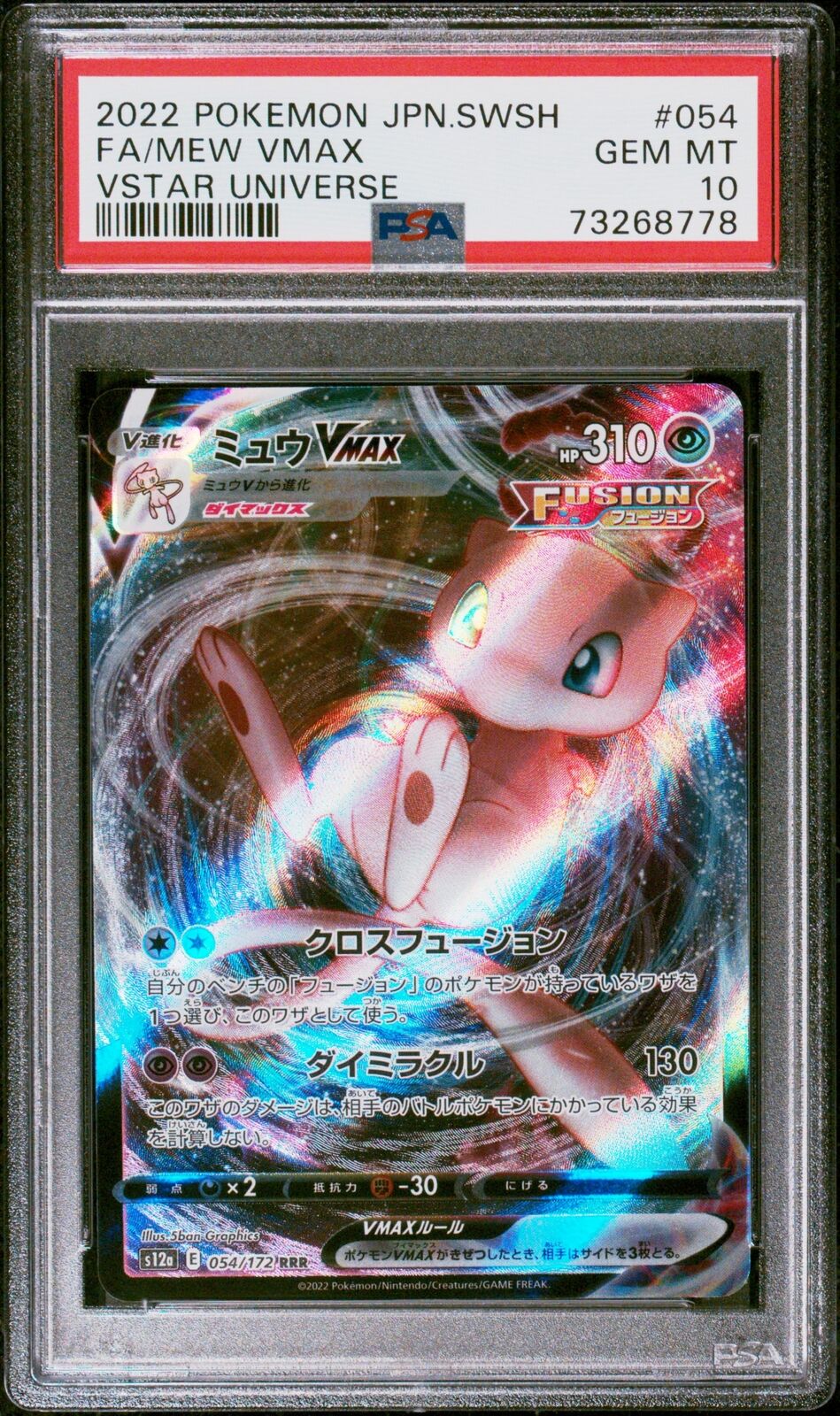 PSA 10 GEM MINT JAPANESE POKEMON 2022 MEW VMAX 054/172 VSTAR S12a