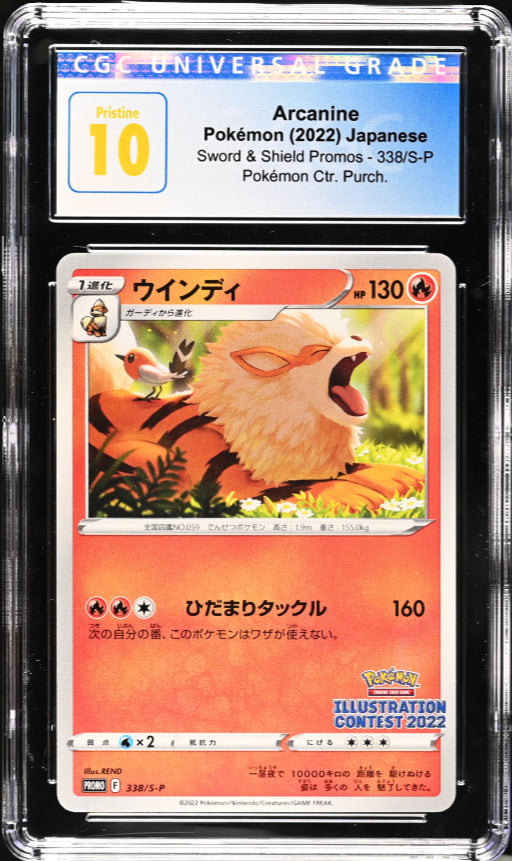 CGC 10 PRISTINE Japanese Pokemon 2022 Arcanine 338/S-P Ctr. Purch. Art Contest