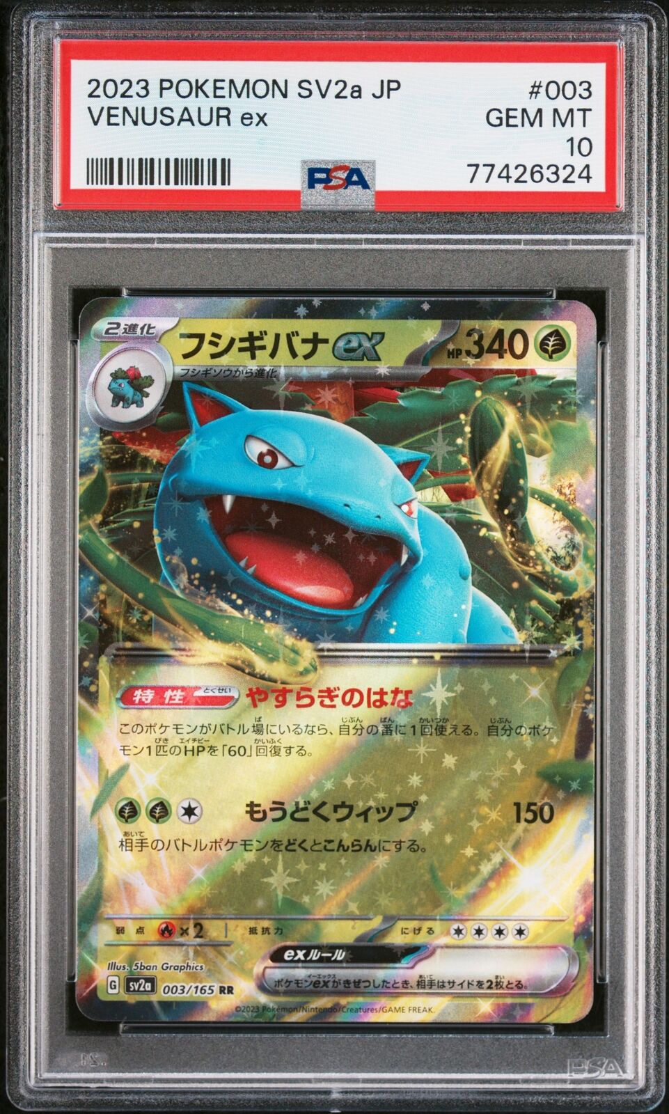 PSA 10 GEM MINT JAPANESE POKEMON 2023 VENUSAUR ex 003/165 POKEMON 151 SV2a