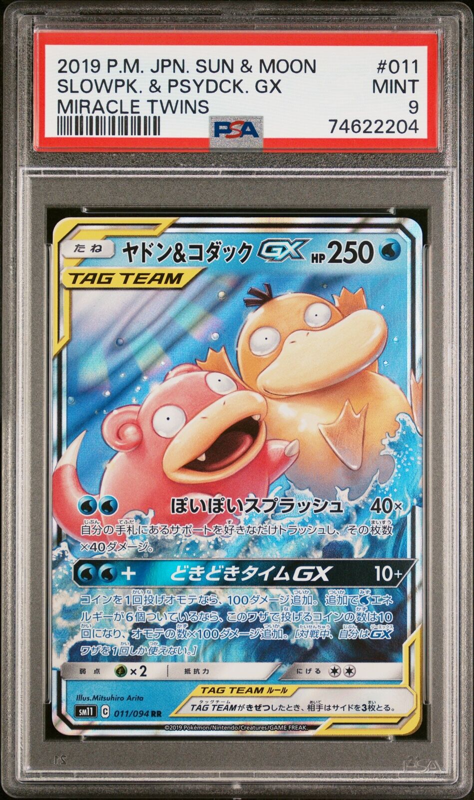 PSA 9 MINT JAPANESE POKEMON 2019  SLOWPOKE PSYDUCK 011/094 MIRACLE TWIN SM11