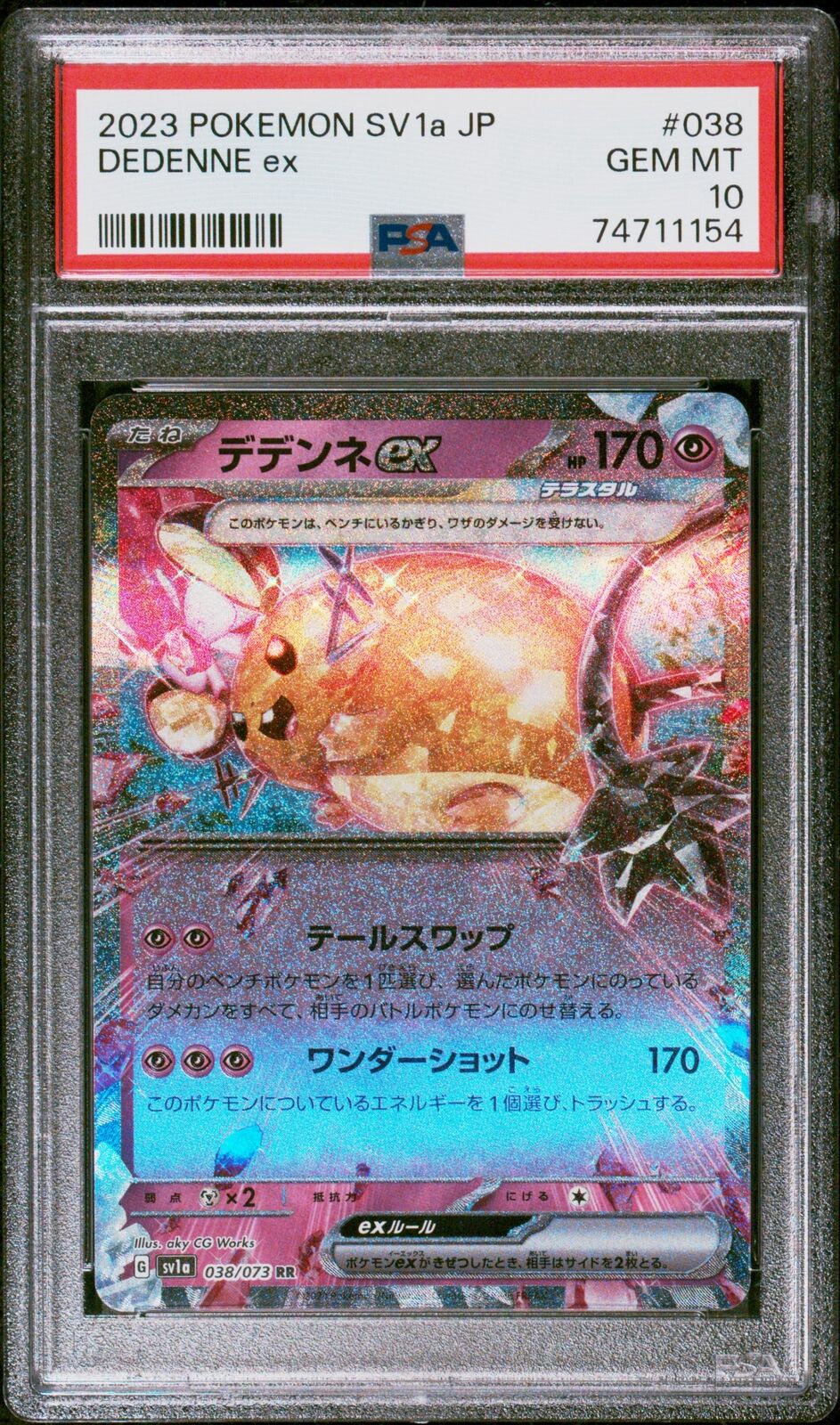 PSA 10 GEM MINT JAPANESE POKEMON 2023 DEDENNE ex 038/073 TRIPLET BEAT SV1a