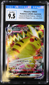 Japanese Pokemon 2022 CGC 9.5 Gem Mint Pikachu VMAX 265/S-P Sword & Shield PROMO