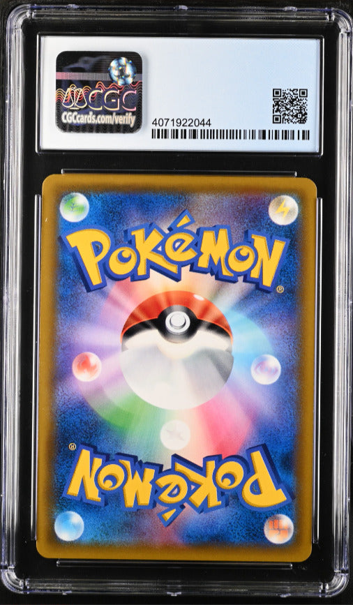 Japanese Pokemon 2019 CGC 9.5 Gem Mint Professor Oak's 072/064 Remix Bout