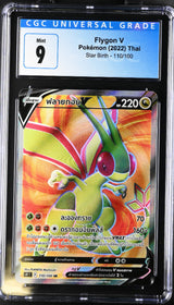 THAI Language Pokemon 2022 CGC 9 Mint Flygon V 110/100 Star Birth S9