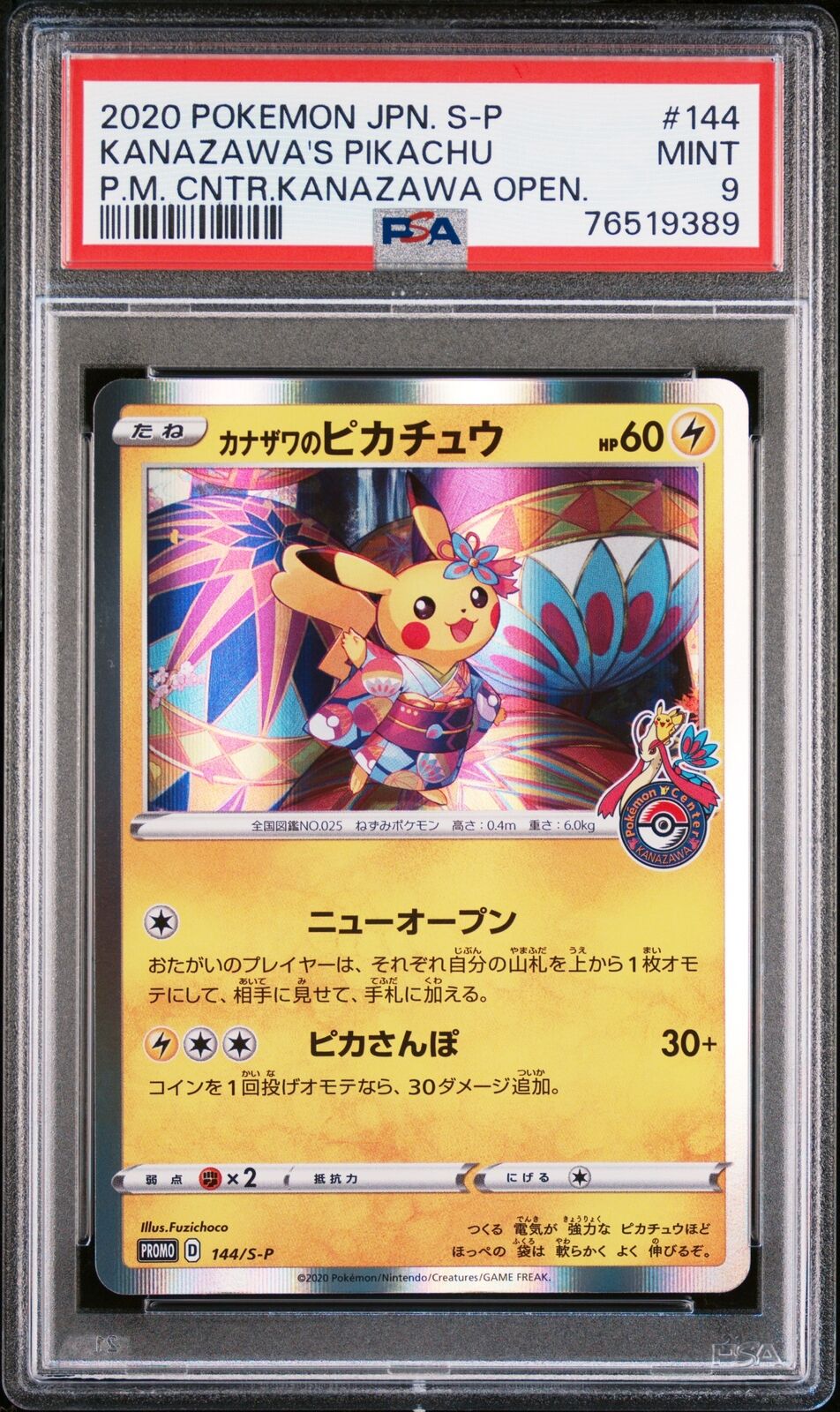 PSA 9 MINT JAPANESE POKEMON 2020 KANAZAWA'S PIKACHU 144/S-P PROMO