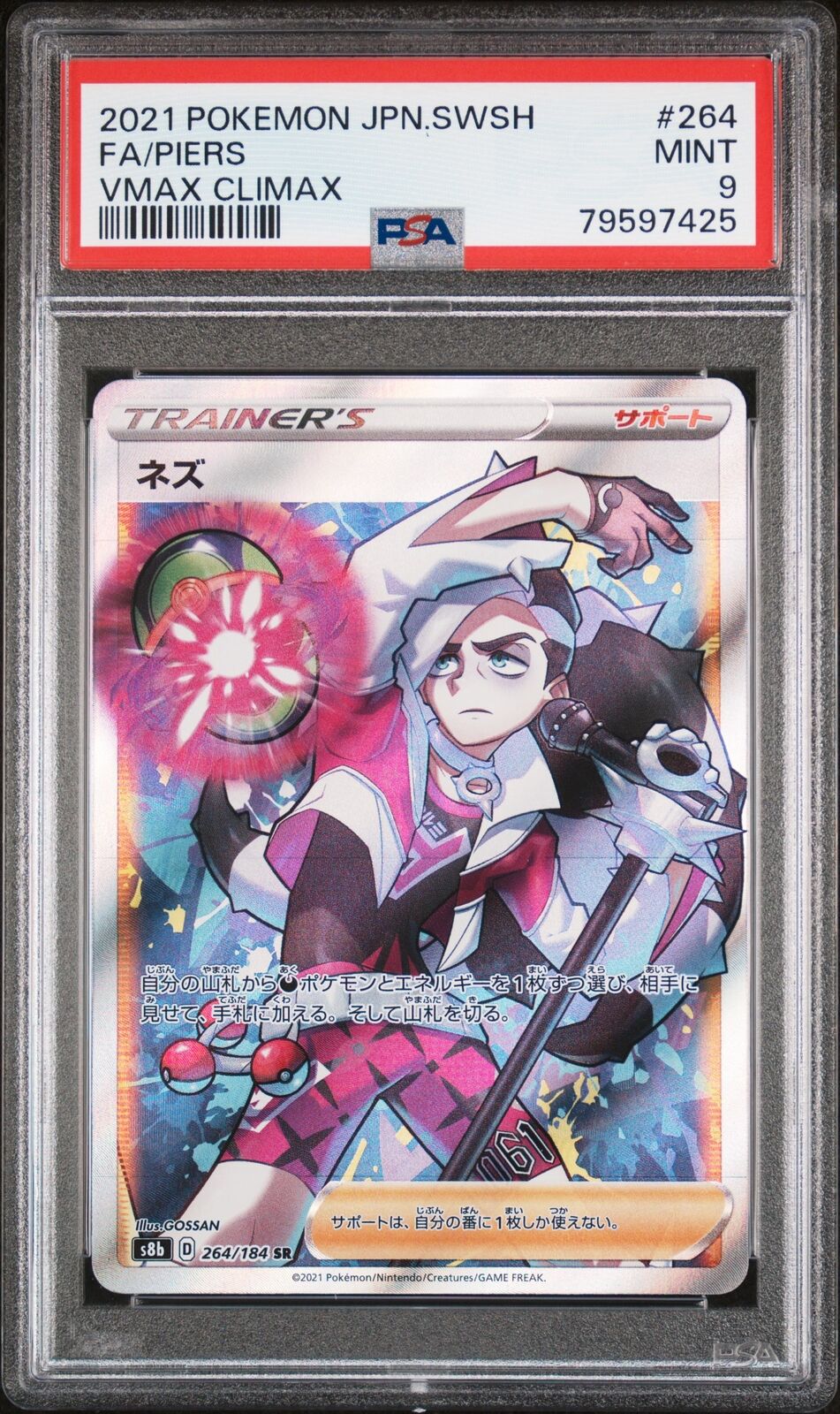 PSA 9 MINT JAPANESE POKEMON 2021 PIERS 264/184 VMAX CLIMAX S8b