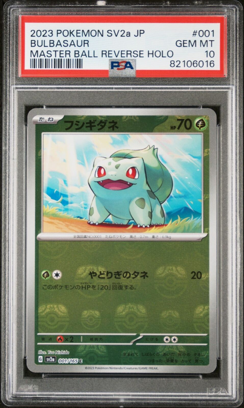 PSA 10 GEM MINT JAPANESE POKEMON 2023 BULBASAUR 001/165 MASTER BALL 151 SV2a NR