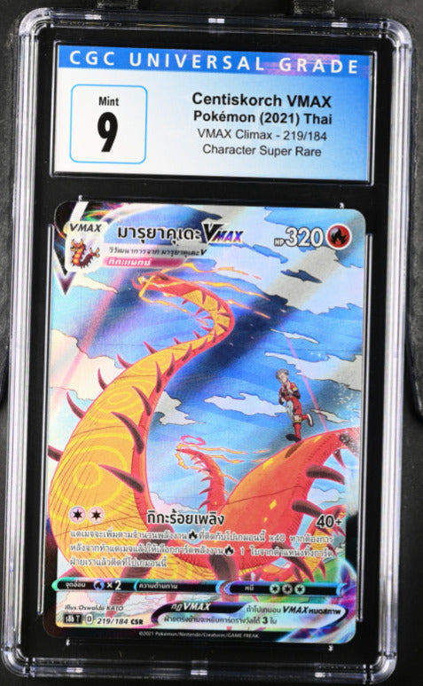 THAI Language Pokemon 2021 CGC 9 Centiskorch VMAX 219/184 CSR S8b