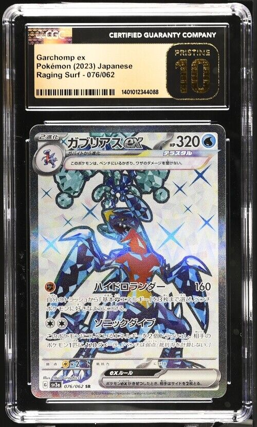 CGC 10 PRISTINE Japanese Pokemon 2023 Garchomp ex 076/062 Raging Surf Sv3a