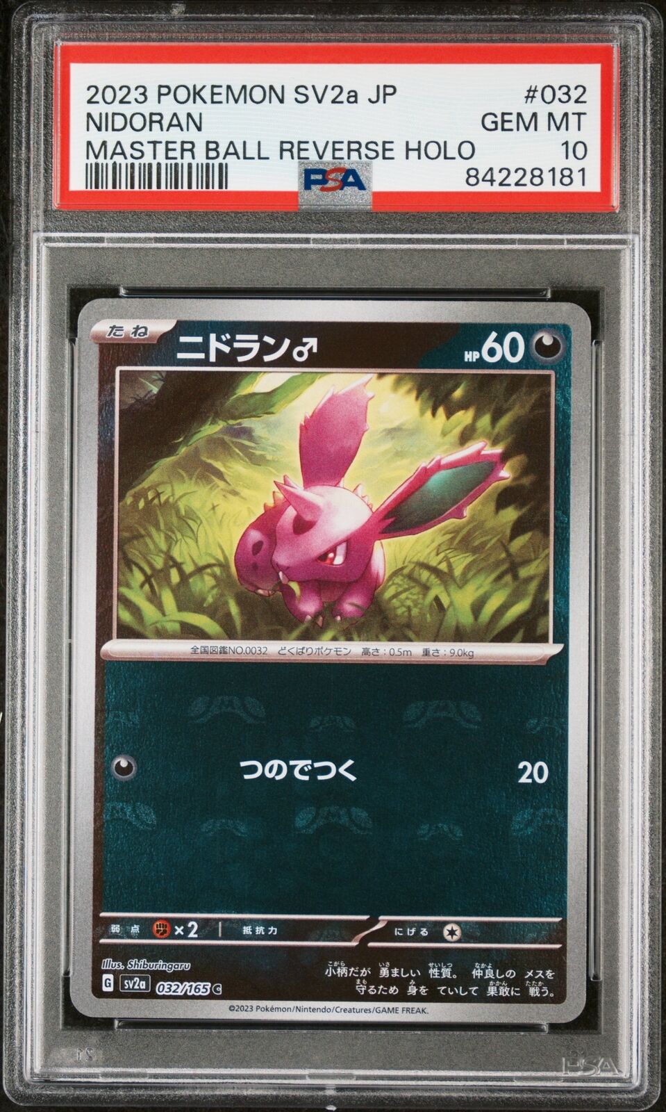 PSA 10 GEM MINT JAPANESE POKEMON '23 NIDORAN 032/165 POKEMN 151 MASTER BALL SV2a