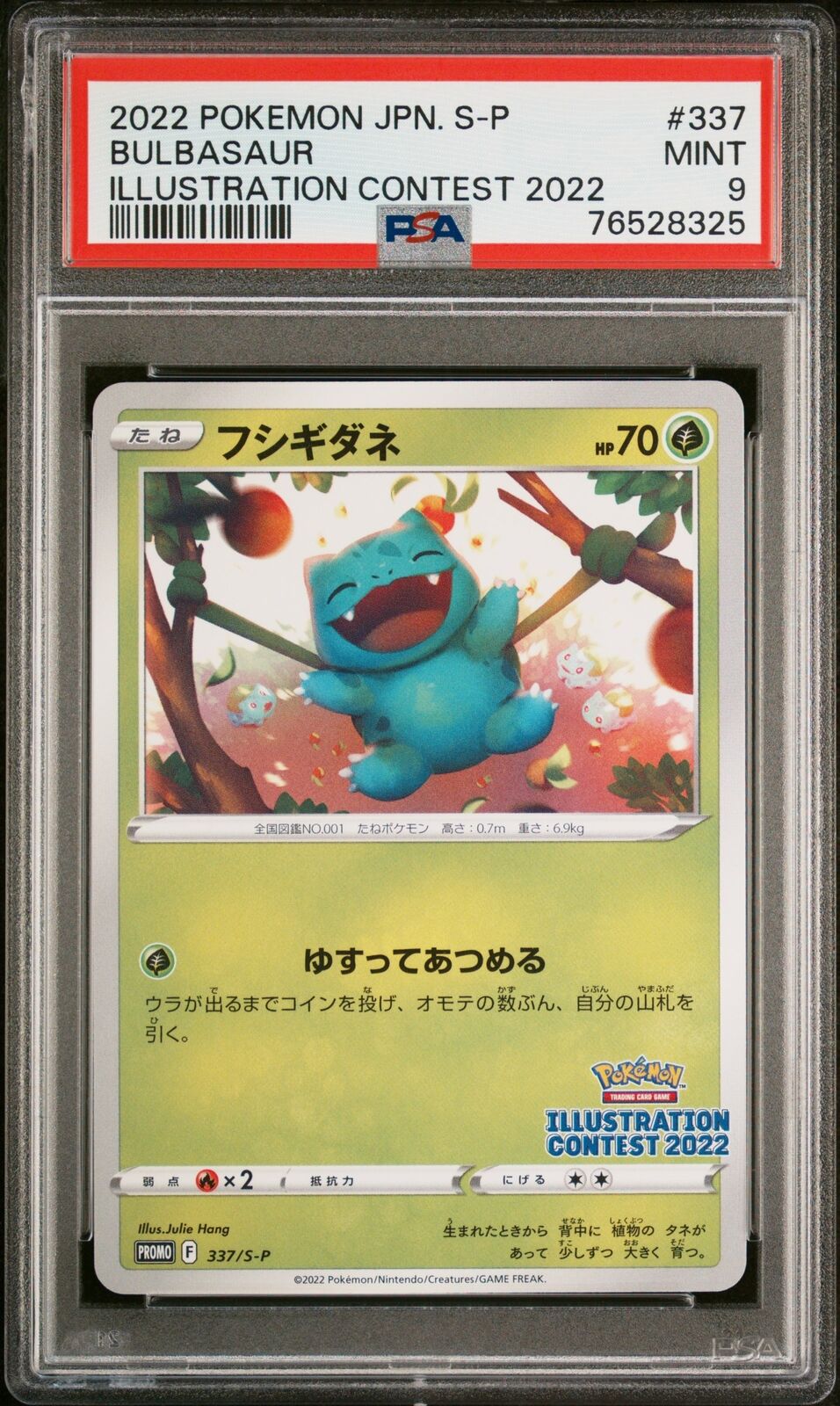 PSA 9 MINT JAPANESE POKEMON 2022 BULBASAUR 337/S-P PROMO