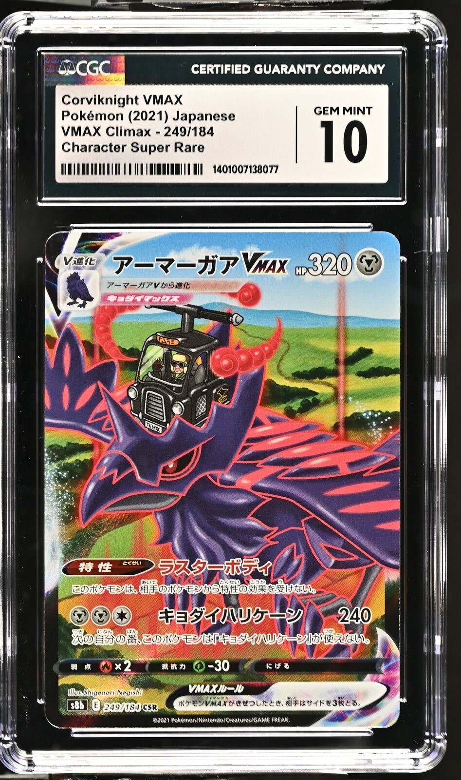 CGC 10 GEM MINT Japanese Pokemon 2021 Corviknight VMAX 249/184 VMAX Climax S8b