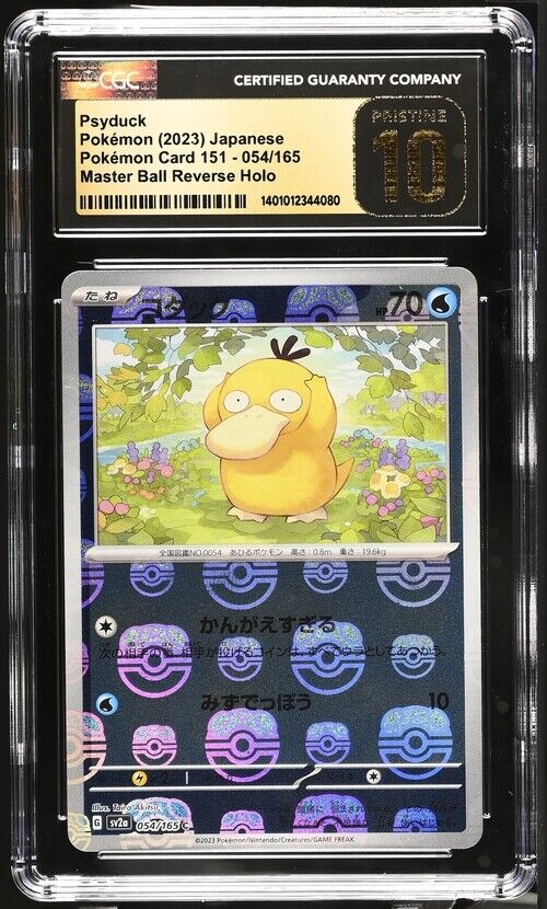 CGC 10 PRISTINE Japanese Pokemon 2023 Psyduck 054/165 Master Ball 151 Sv2a