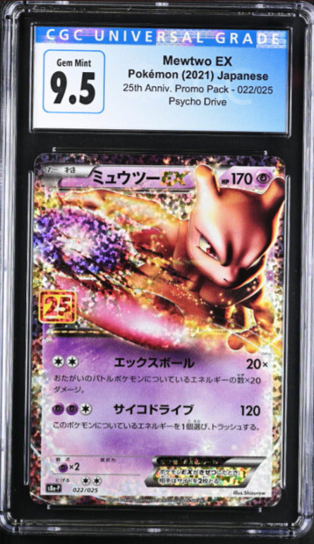 Japanese Pokemon 2021 CGC 9.5 Gem Mint Mewtwo EX 022/025 25th Anniv. Promo S8a